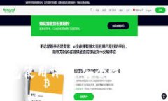 小狐狸钱包使用评测：安全性与用户体验分析