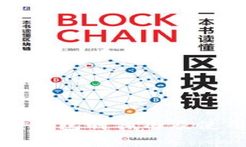 小狐狸钱包的作用及使用指南
